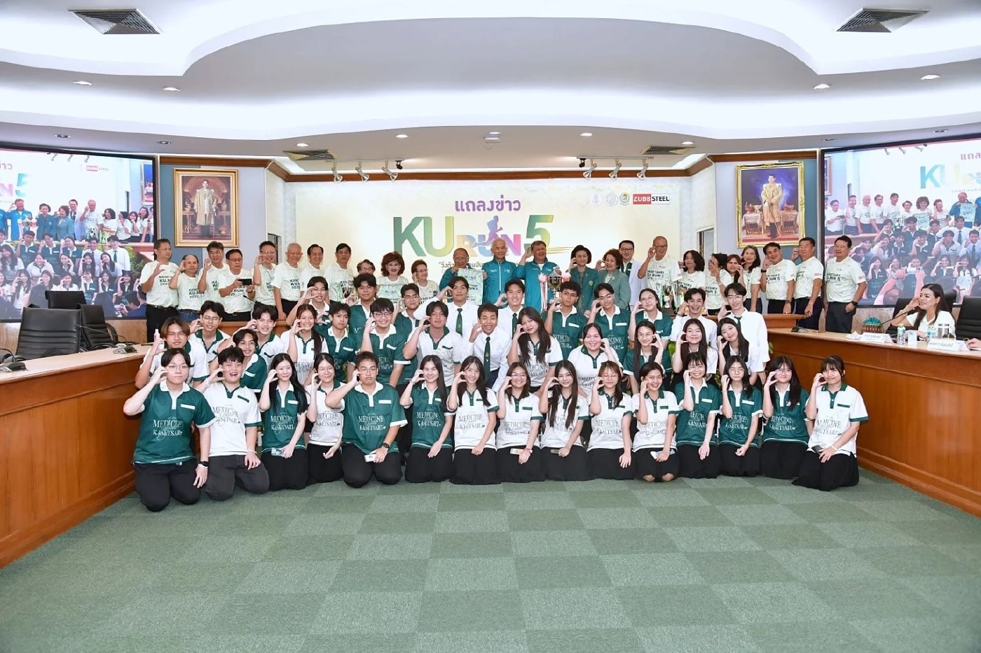 “สุวัจน์” แถลงวิ่งการกุศล KU Run ครั้งที่ 5 สมทบสร้างคณะแพทย์ฯ-รพ.