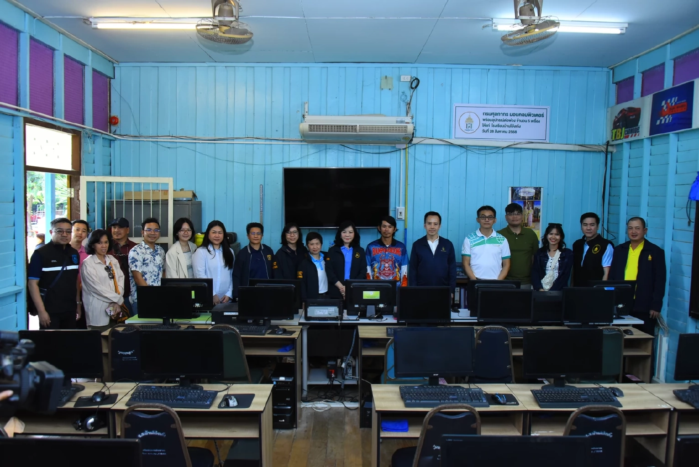 กรมศุลกากรจัดกิจกรรม CSR โรงเรียนบ้านโป่งเก้ง จ.สระบุรี