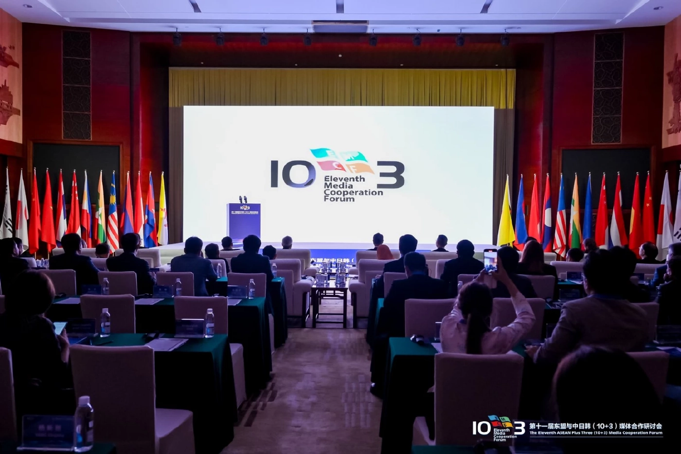 People's Daily เจ้าภาพประชุมสื่อฯ อาเซียน+3 เชื่อมโยงความร่วมมือ