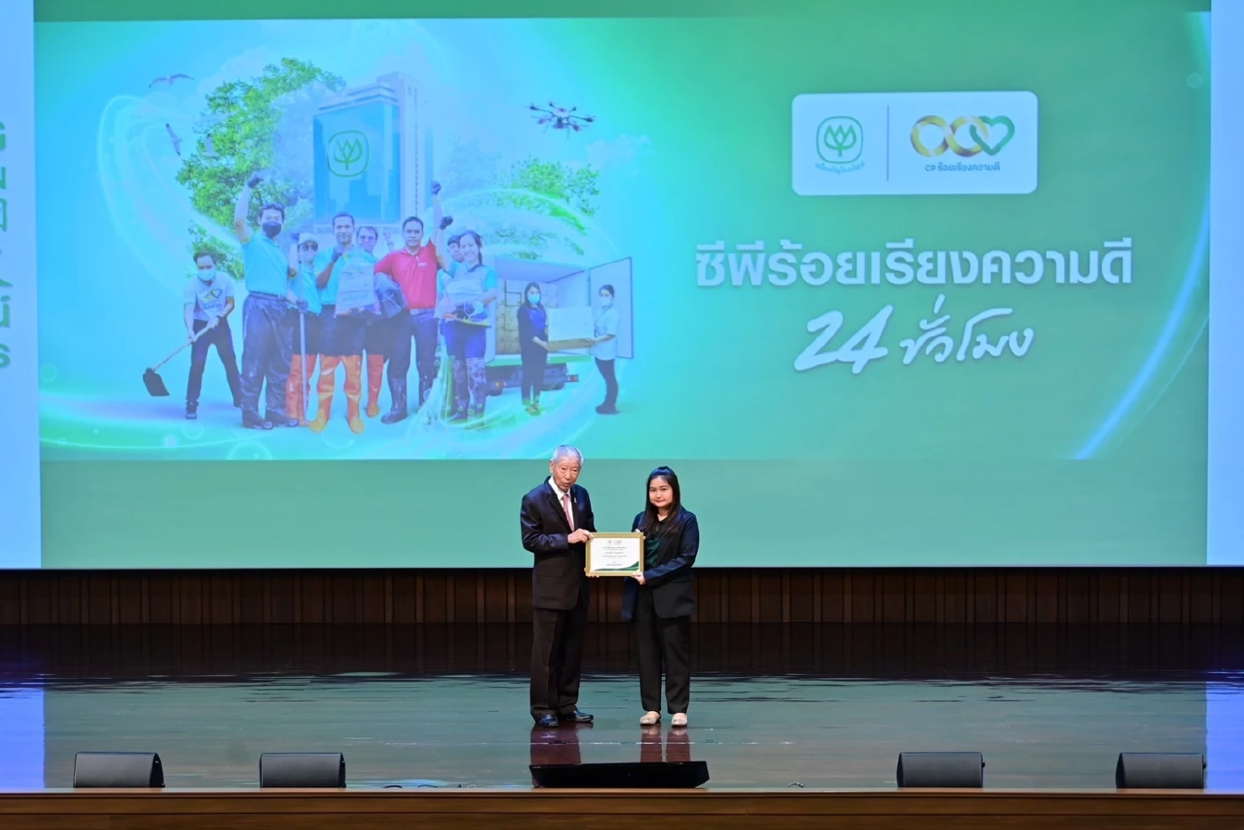 ทุกคนสามารถเป็นฮีโร่ได้! ซีพียกระดับวัฒนธรรมองค์กรแห่งความดี มอบรางวัล “ซีพีร้อยเรียงความดี 24 ชม.” แด่พนักงานต้นแบบผู้กล้า 5 เรื่องราว