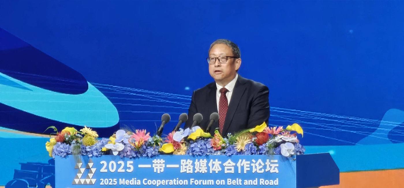People's Daily เจ้าภาพประชุมสื่อโลกเสริมความร่วมมือ BRI