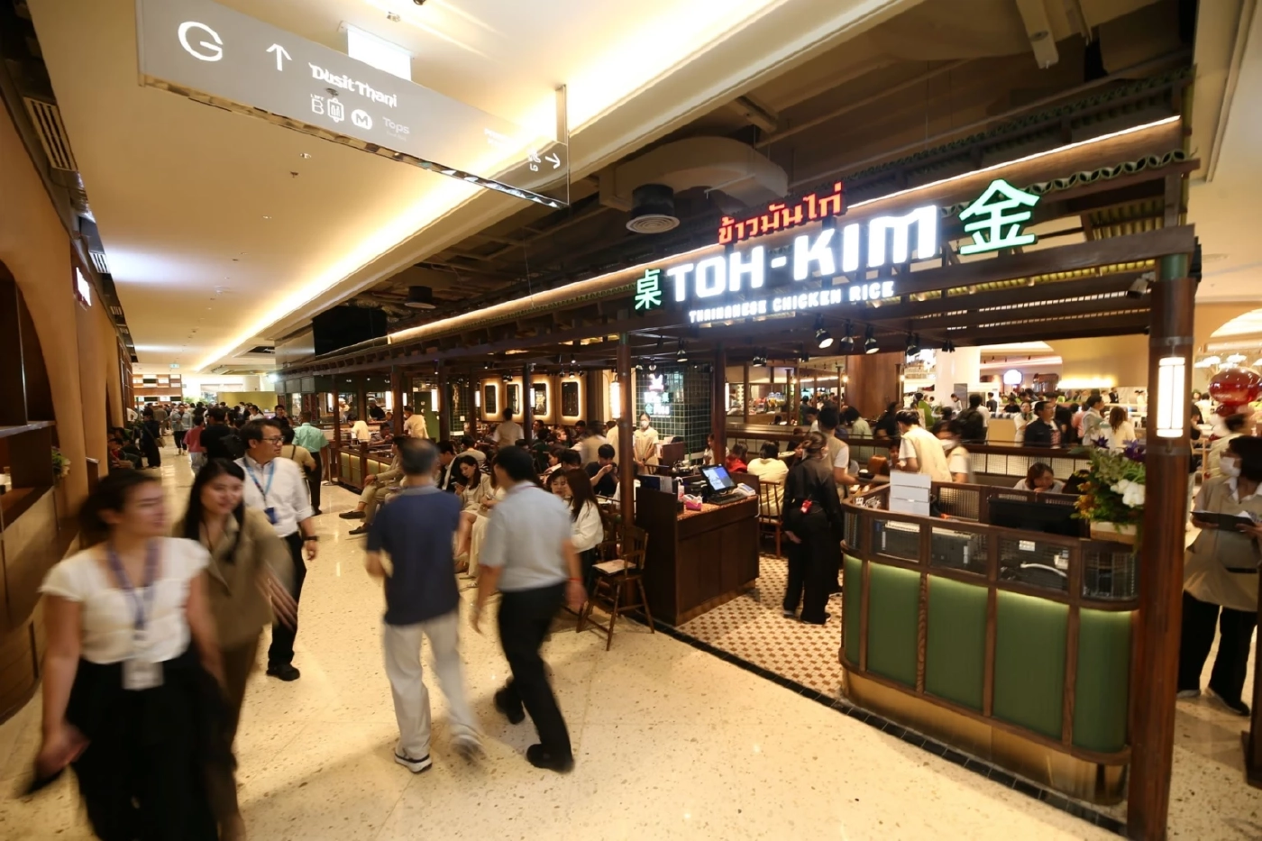 เปิดแล้ว Central Park แลนด์มาร์กระดับโลกแห่งใหม่ 4.6 หมื่นล้าน