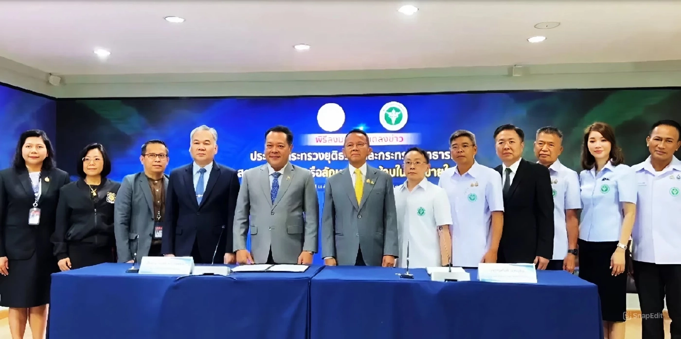 "ทวี-สมศักดิ์" ลงนาม ห้ามเร่ขาย-ตั้งแผงลอย "ใบกระท่อม-น้ำกระท่อม" (มีคลิป)