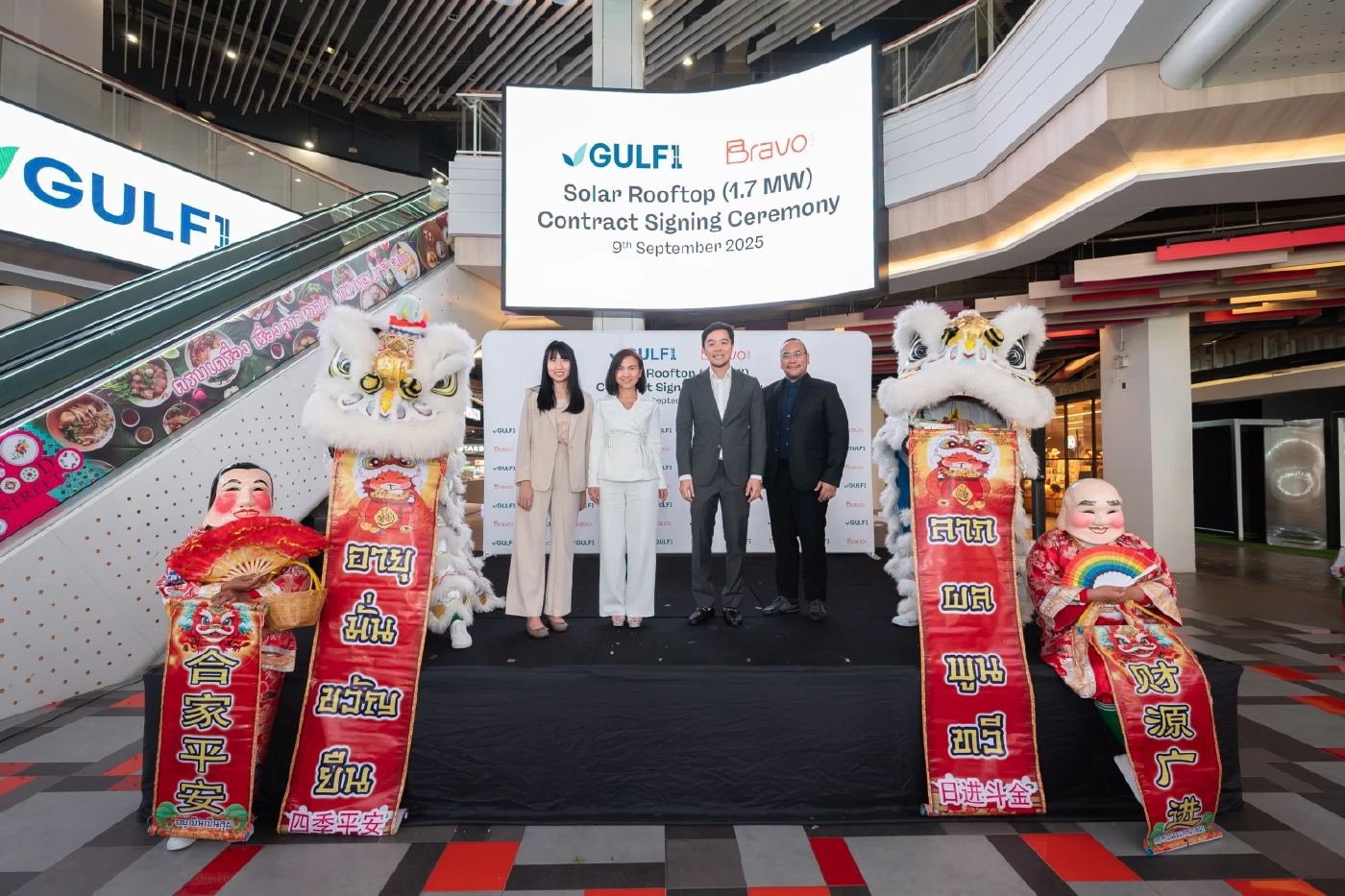 GULF1 จับมือ Bravo BKK ติดตั้งโซลาร์รูฟท็อปบนพื้นที่ 7,500 ตร.ม. หนุนใช้พลังงานสะอาด