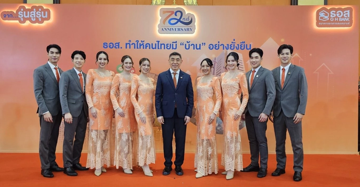 ธอส. เปิดตัวแคมเปญ “ธอส. X THETOYS” ถ่ายทอดความรู้สึกผ่านเพลง