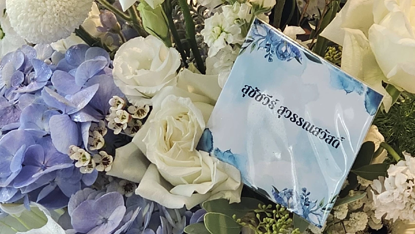 นักการเมือง-ขรก.-เอกชน แห่ส่งดอกไม้แสดงความยินดี "อนุทิน"