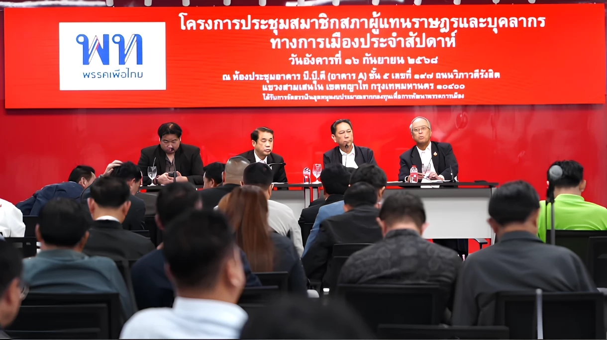 “หญิงอ้อ” เข้า พท.บอก สส.สู้ๆ สมาชิกเฮลั่นชินวัตรไปต่อ