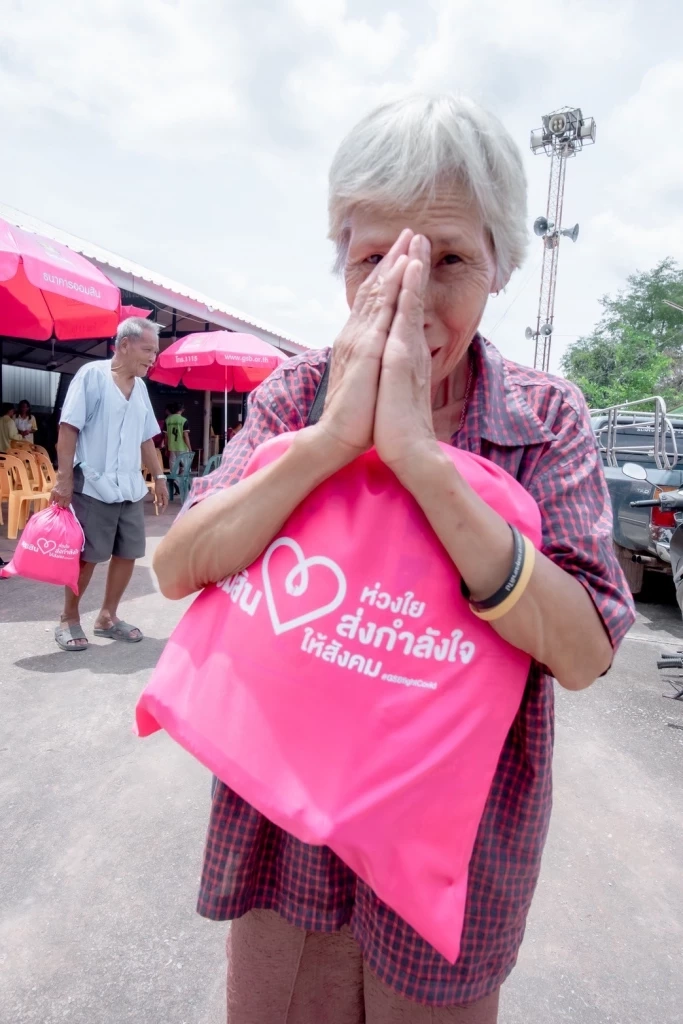 ออมสินมอบถุงยังชีพช่วยเหลือผู้ประสบอุทกภัย อุตรดิตถ์ - พิษณุโลก