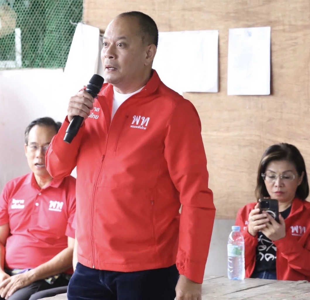 ณัฐวุฒิ ลุยปราศรัยย่อย