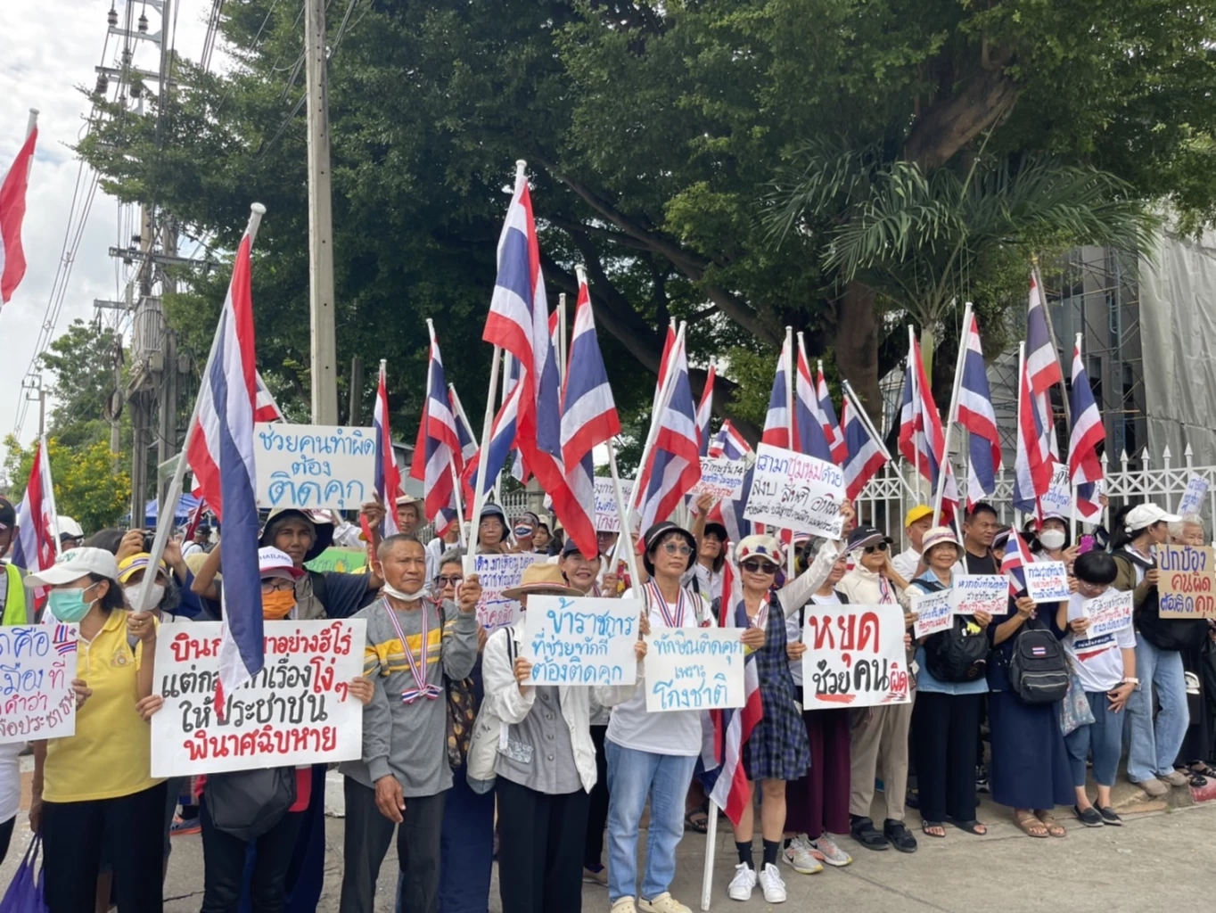 คปท.ยื่นหนังสือ คัดค้านนำ "ทักษิณ" คุมขังนอกเรือนจำ