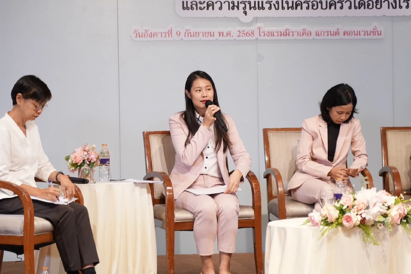 ปชช.เข้าชื่อ ยื่นเสนอร่างกม.คุ้มครองผู้ถูกกระทำ"ความรุนแรงในครอบครัว"