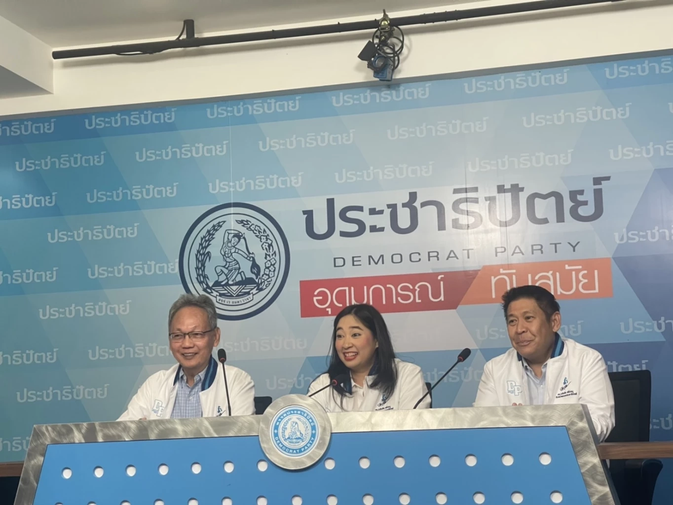 ปชป.แถลงยันสาเหตุ “เฉลิมชัย” ลาออกหัวหน้าพรรค จากปัญหาสุขภาพ