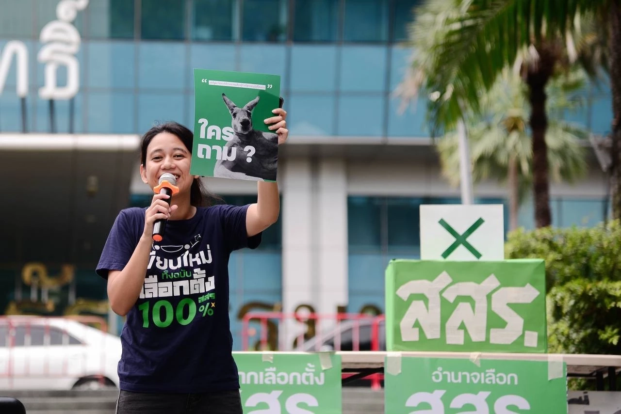 "เครือข่ายประชาชนร่างรธน." บุก "ศาลรธน."  ทวงคืนอำนาจปชช. เลือกผู้ร่างรธน.