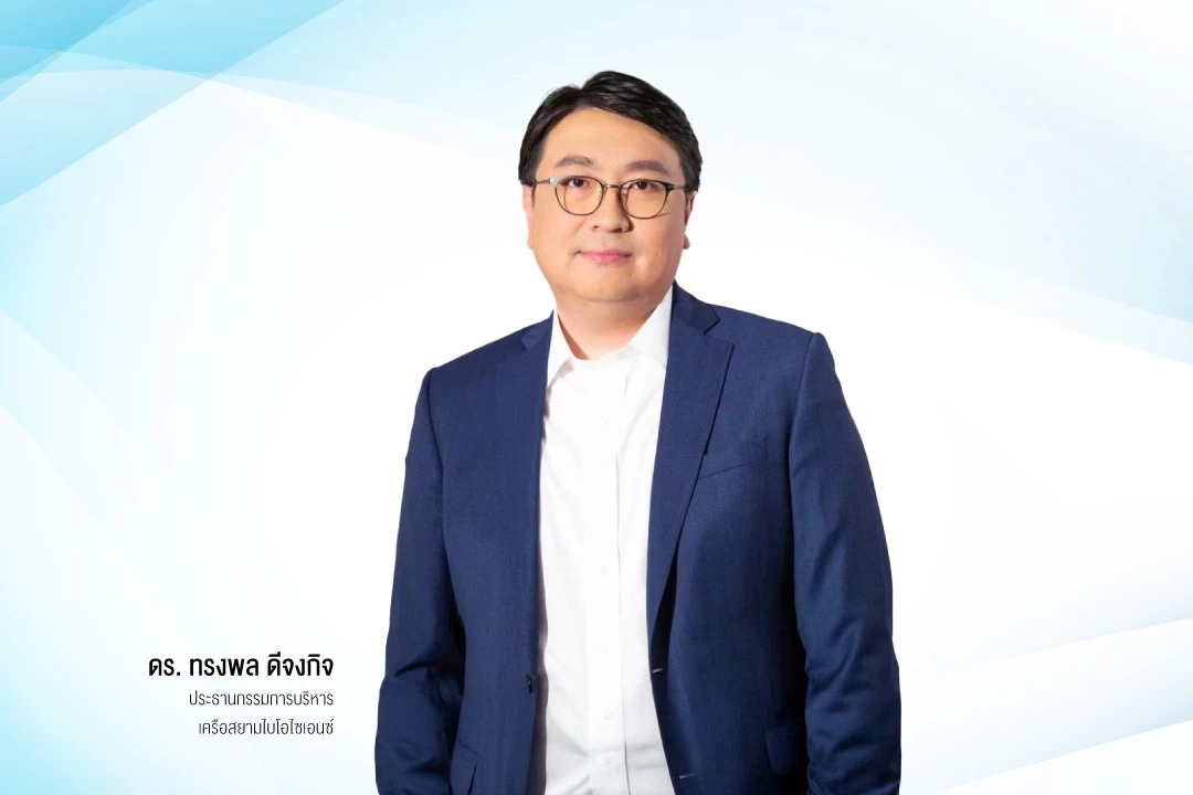 สยามไบโอไซเอนซ์จับมือ eXmoor Pharma ตั้งศูนย์เซลล์-ยีนบำบัดระดับโลกในอาเซียน