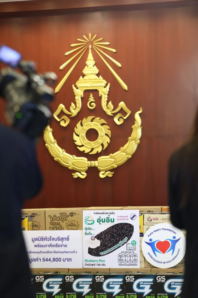 ธ.ก.ส. มอบข้าวพร้อมทาน “อุ่นอิ่ม” หนุนทหาร-เจ้าหน้าที่ชายแดน