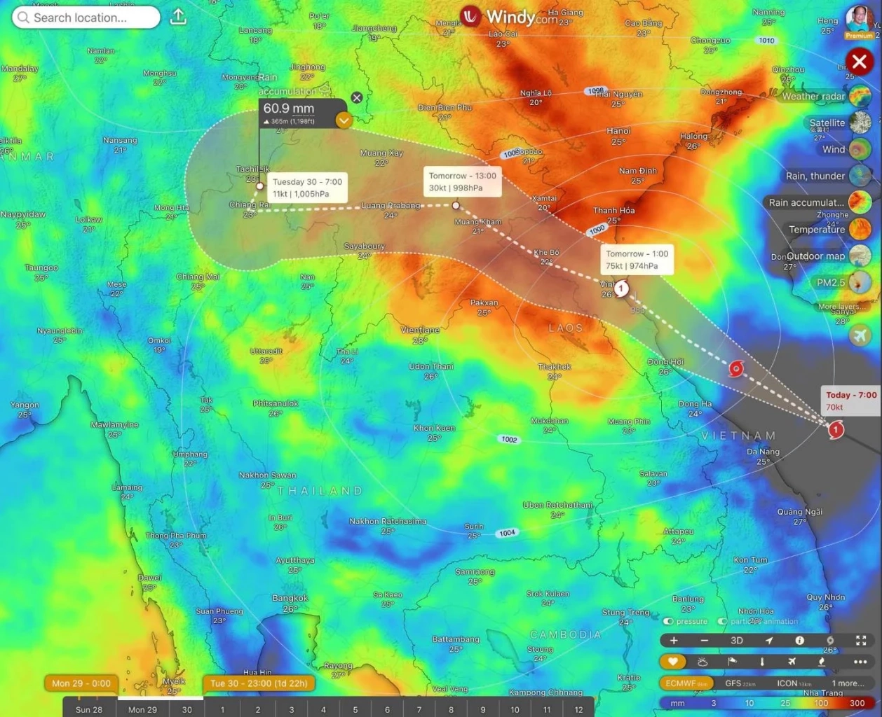 กรมอุตุฯ ออกประกาศฉบับที่ 8 พายุบัวลอย ฝนตกหนักมากหลายภาค