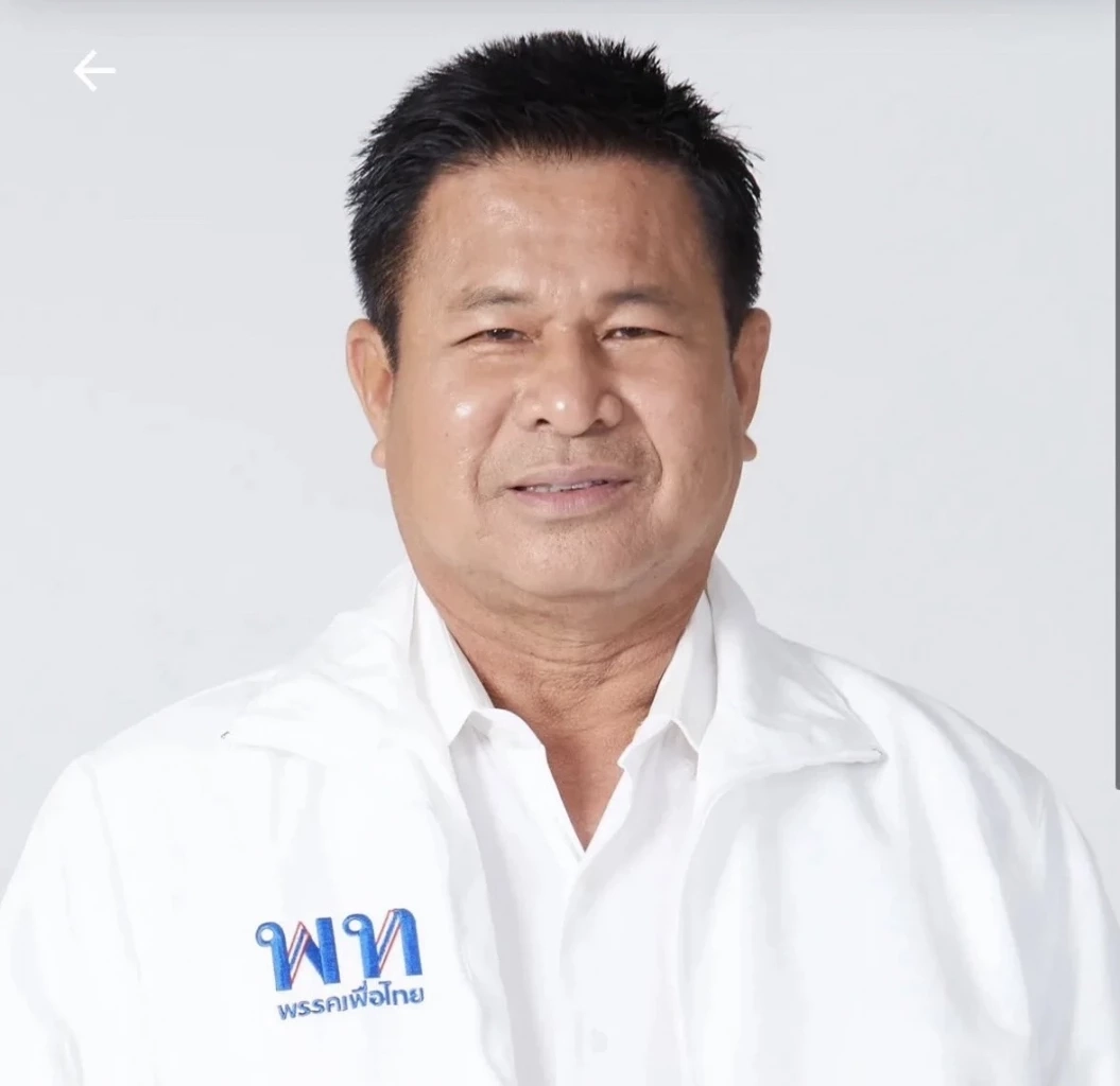 ประเสริฐ บุญเรือง สส.กาฬสินธุ์ 6 สมัย