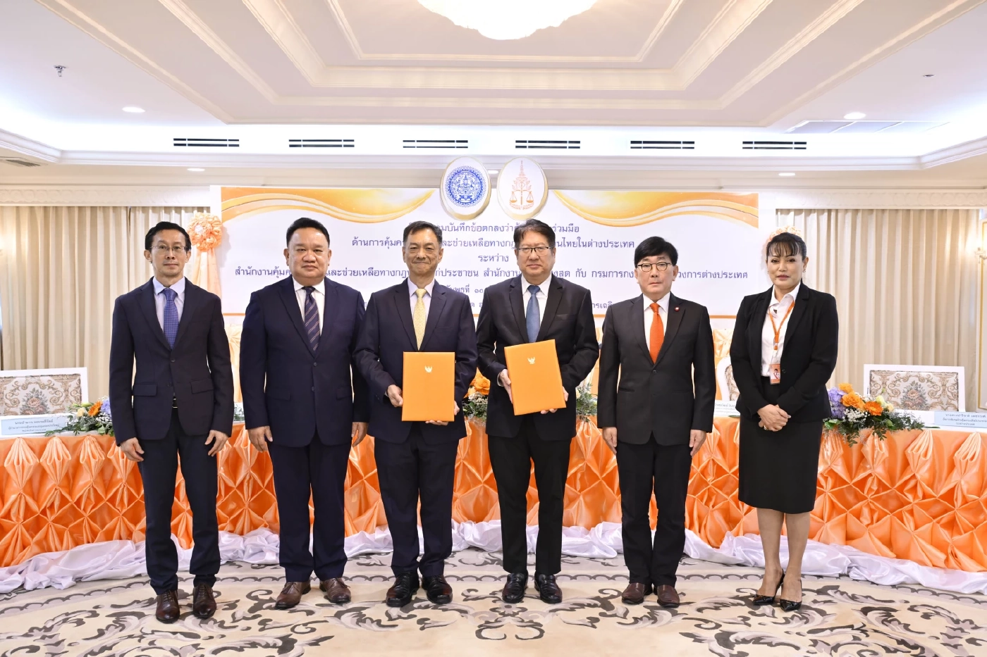 อสส.-กรมการกงสุล เซ็น MOU รับปรึกษากฎหมาย คุ้มครองคนไทยต่างแดน