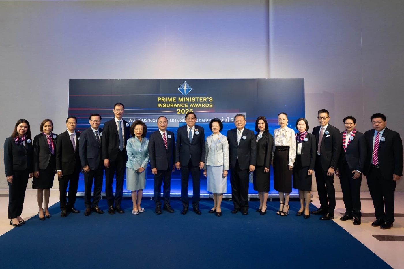 “มาดามแป้ง” นำทัพ “เมืองไทยประกันภัย"  คว้ารางวัลเกียรติยศสูงสุด และผู้ทำประโยชน์ต่อธุรกิจ จาก คปภ.