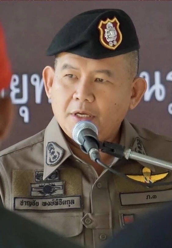  พล.ต.ท.ชาญชัย พงษ์พิชิตกุล