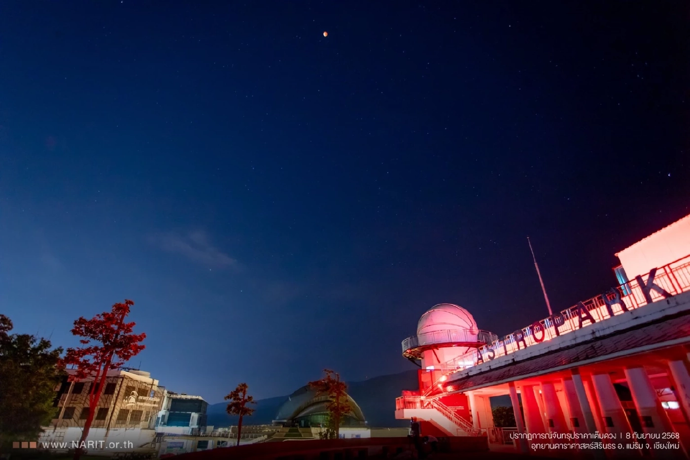 คืน "จันทรุปราคา" เต็มดวงตรงกับประเพณี 12 เป็งของชาวล้านนา