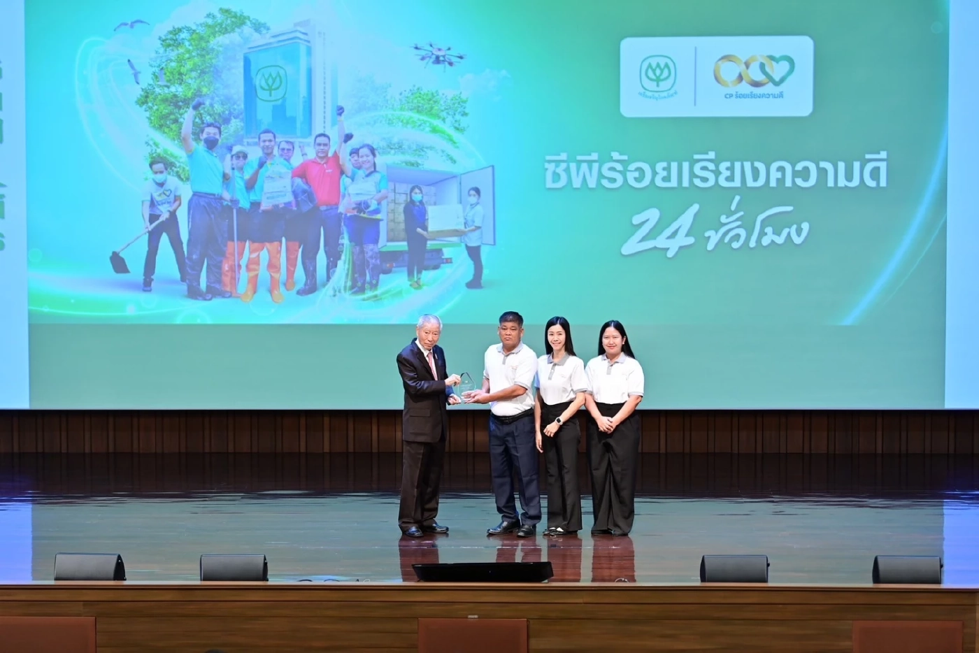 ทุกคนสามารถเป็นฮีโร่ได้! ซีพียกระดับวัฒนธรรมองค์กรแห่งความดี มอบรางวัล “ซีพีร้อยเรียงความดี 24 ชม.” แด่พนักงานต้นแบบผู้กล้า 5 เรื่องราว