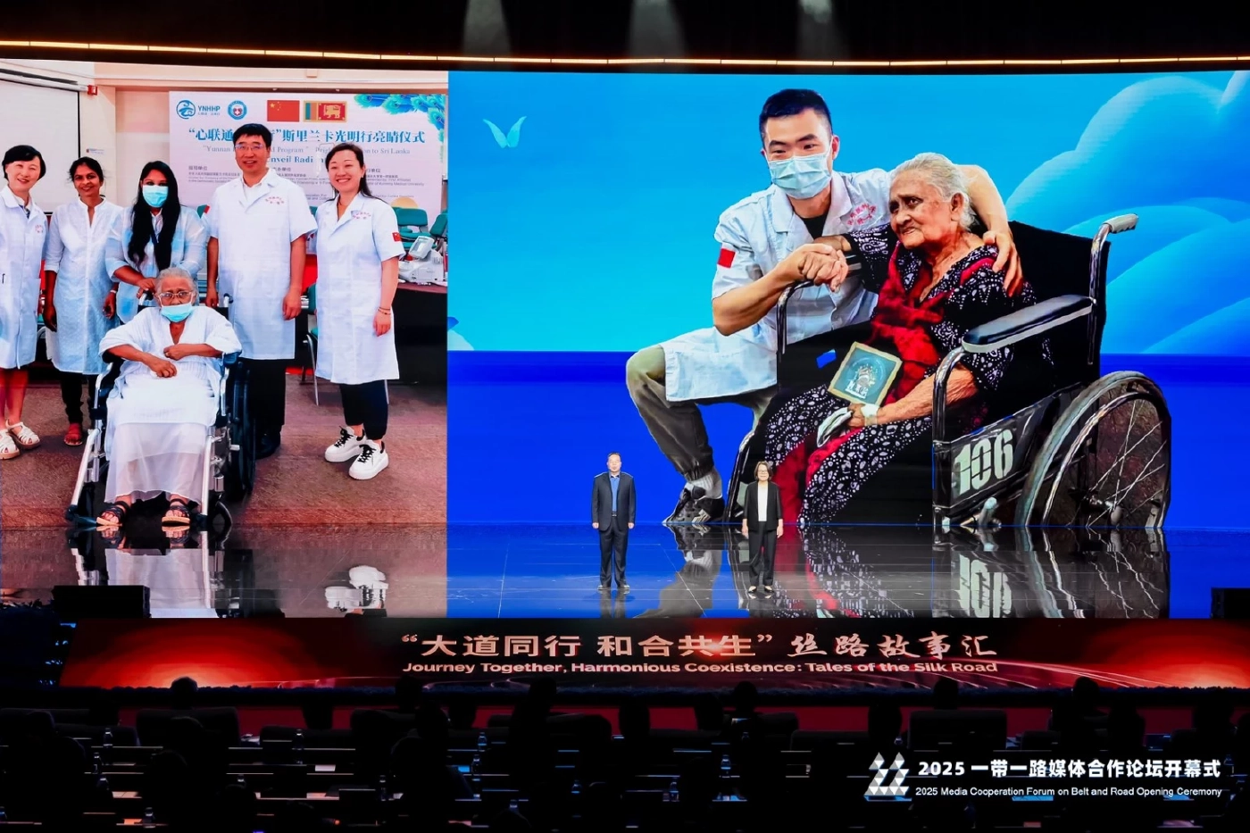 People's Daily เจ้าภาพประชุมสื่อโลกเสริมความร่วมมือ BRI