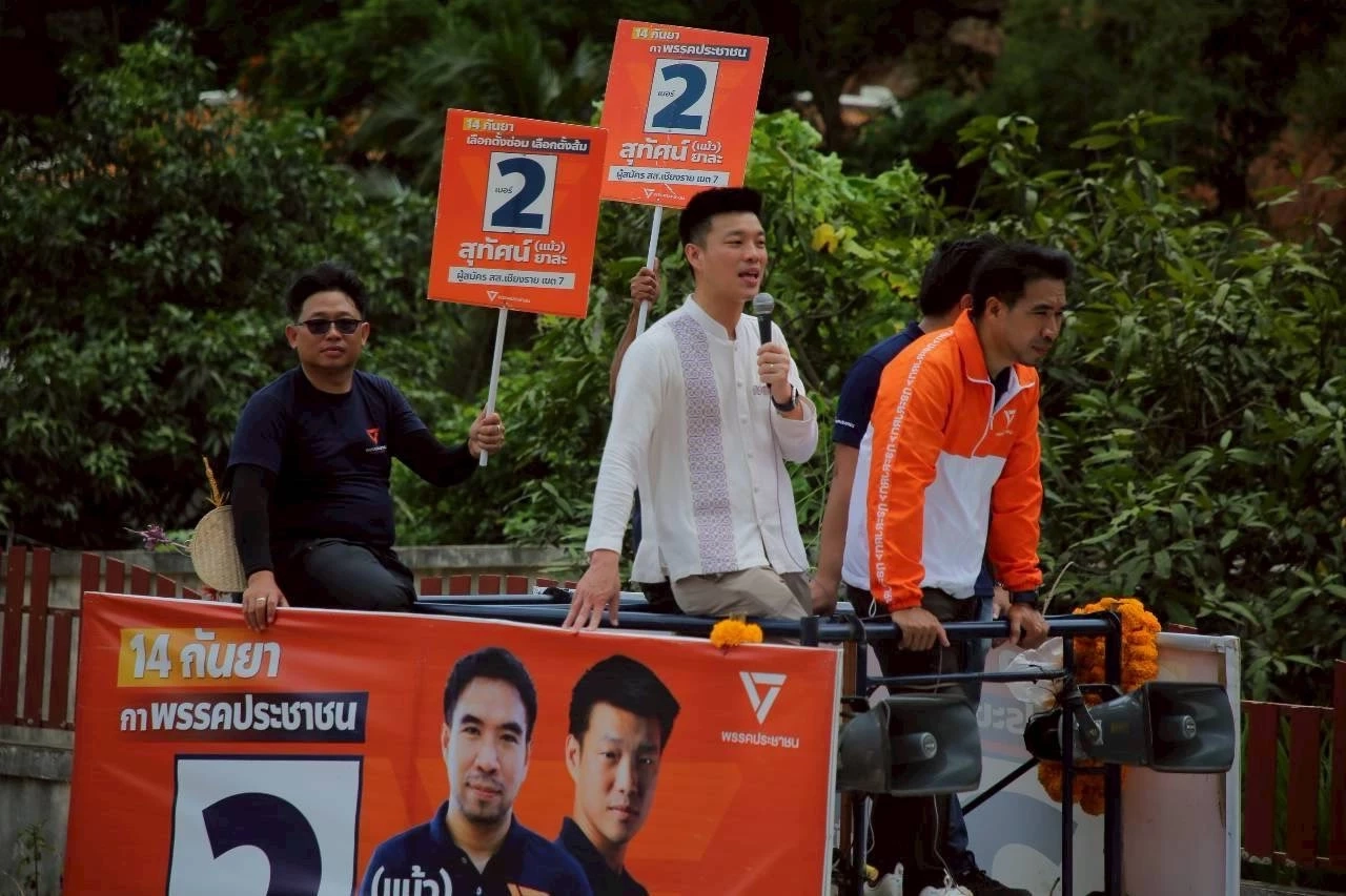 “เท้ง” ลงพื้นที่เชียงราย ช่วย “สุทัศน์ ยาละ” หาเสียงเลือกตั้งซ่อม