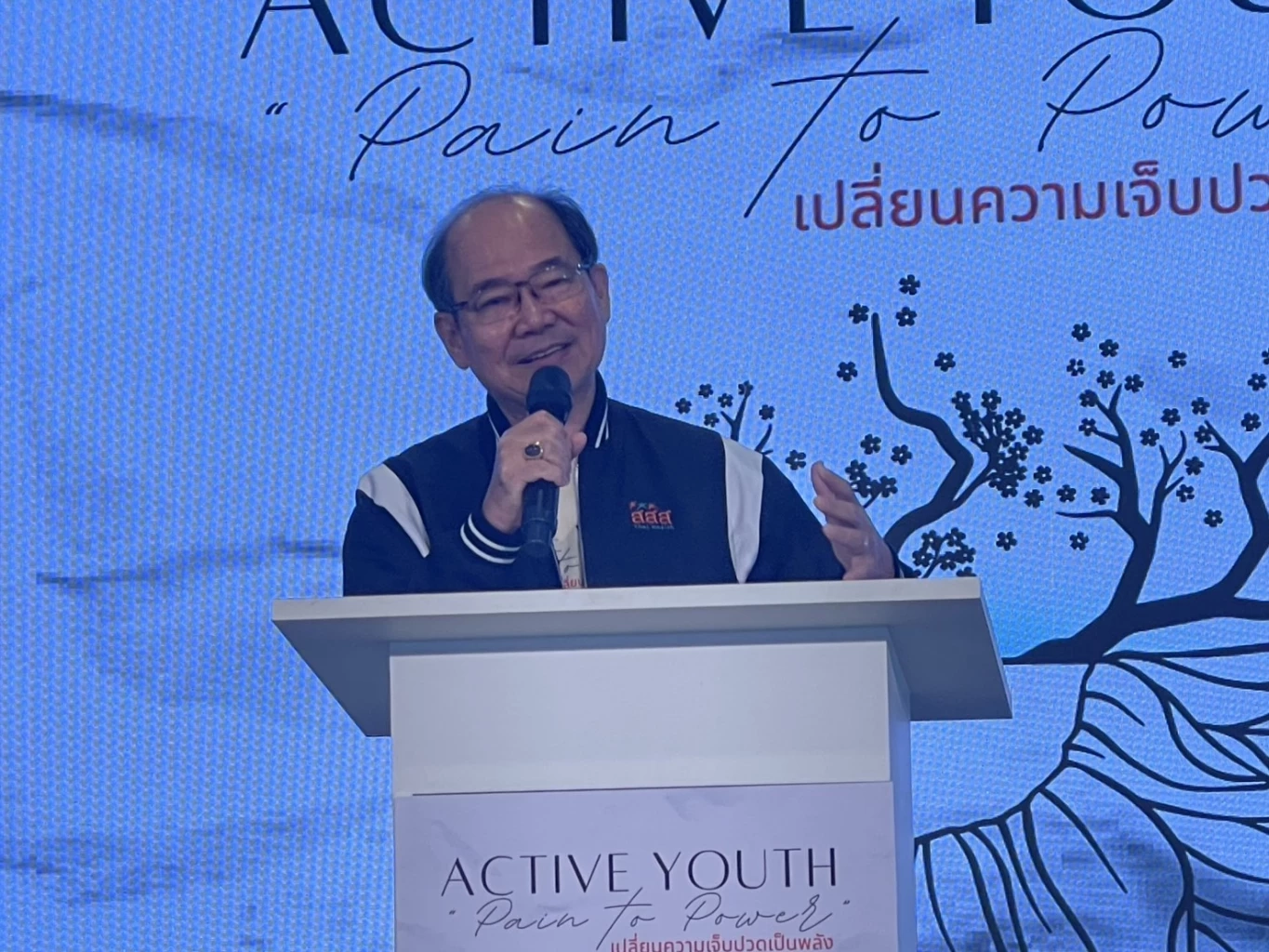 สสส. จับมือเครือข่ายชูแคมเปญ ‘เปลี่ยนความเจ็บปวดเป็นพลัง’