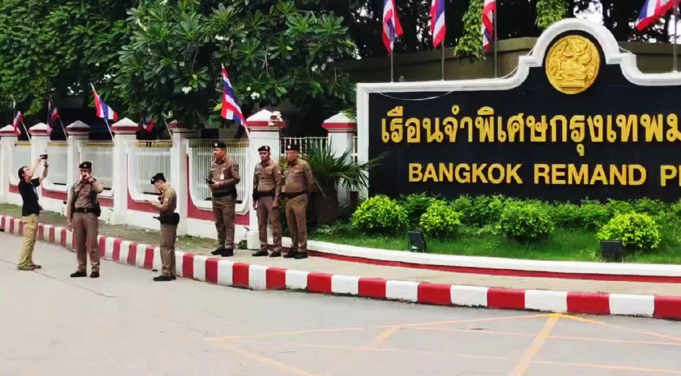 "เรือนจำพิเศษกรุงเทพฯ" ประกาศ "ปิดเยี่ยมญาติ" เหตุปรับปรุงพื้นที่