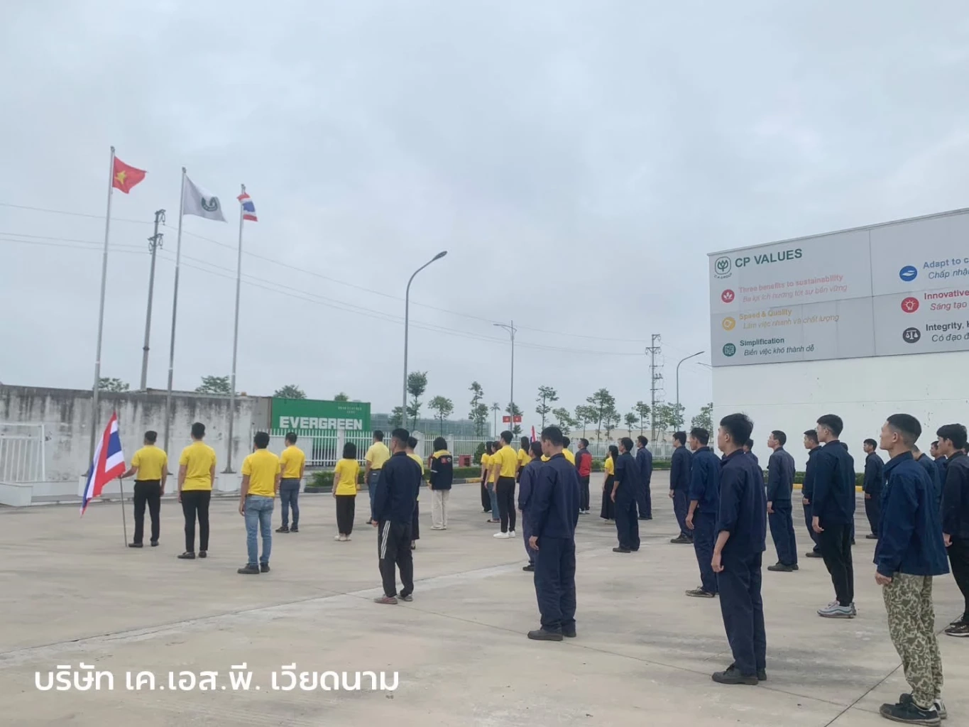 พลังซีพีทั่วโลก!  ร่วมร้องเพลงชาติไทย ย้ำรากฐานจงรักภักดี