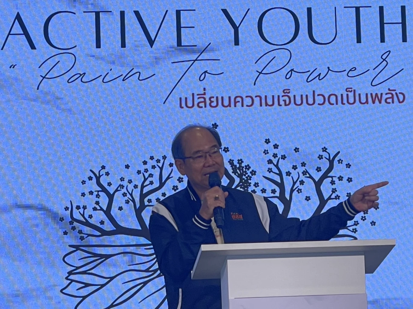 สสส. จับมือเครือข่ายชูแคมเปญ ‘เปลี่ยนความเจ็บปวดเป็นพลัง’