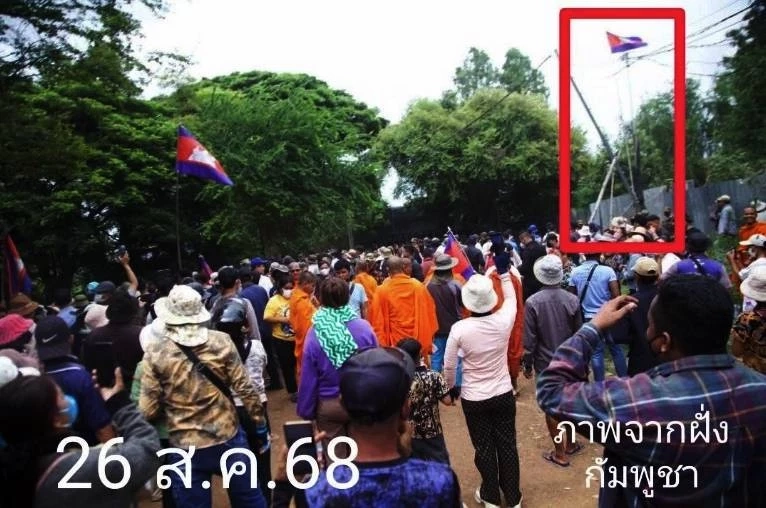 ทหารไม่ทน! จ่อส่งหนังสือจี้รัฐบาลจัดการ "กัมพูชา" รุก "หนองจาน-หนองหญ้าแก้ว"