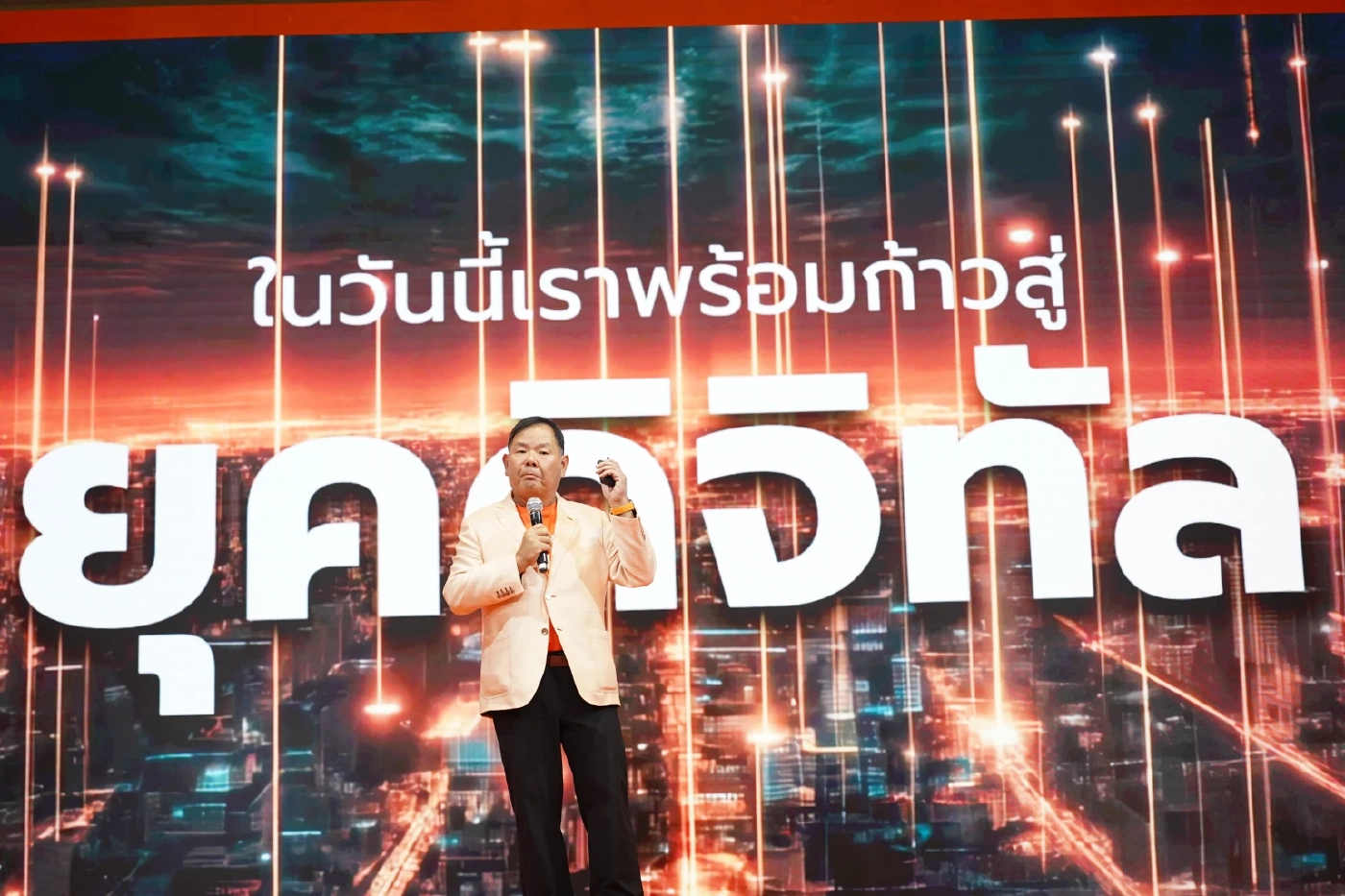 ซุปเปอร์ริชฉลอง 60 ปี! เปิดตัว "น้องซุปเปอร์" รุก e-Wallet