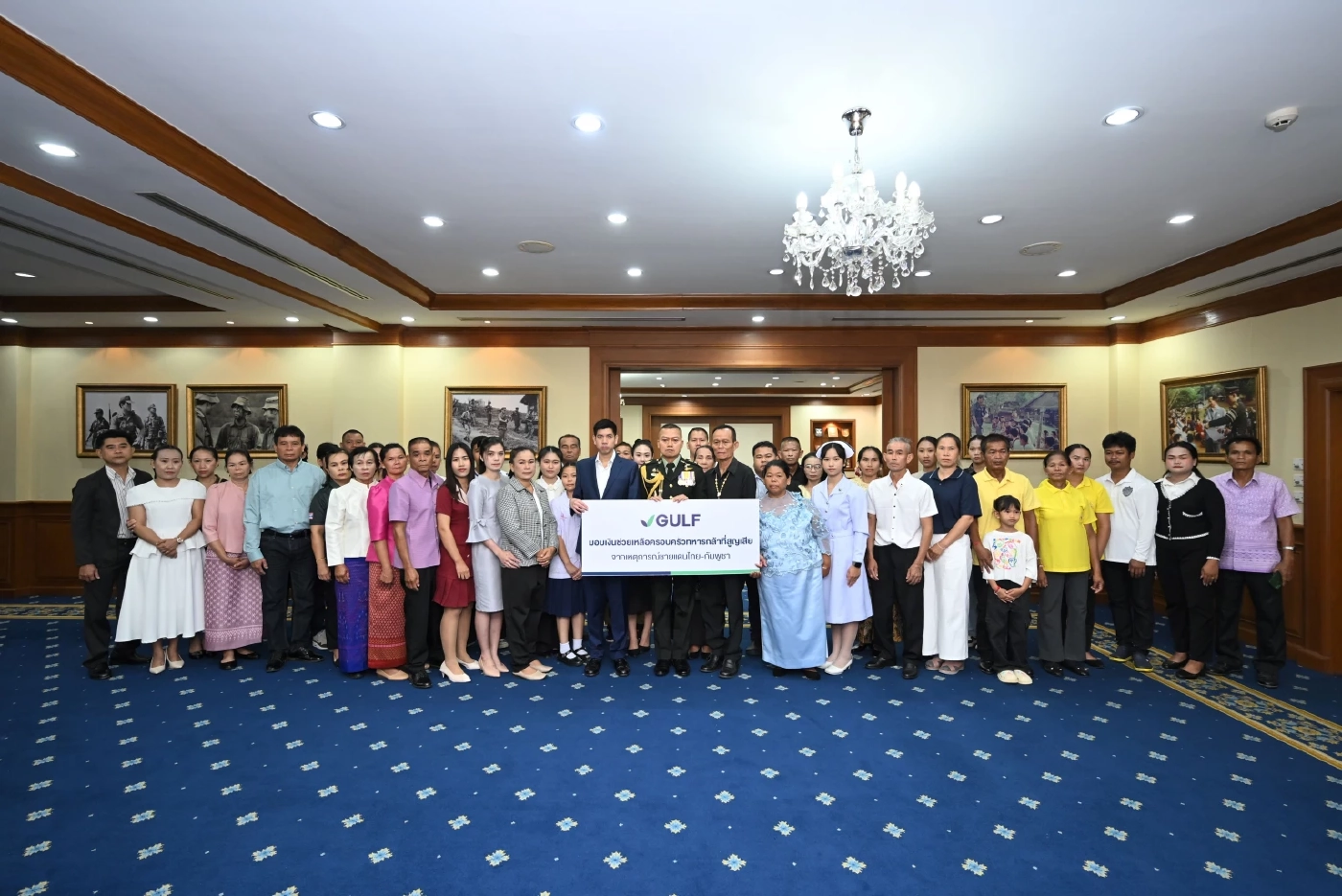 GULF ร่วมดูแลครอบครัวทหารกล้า มอบเงิน 17 ล.จากกองทุน 100 ล.