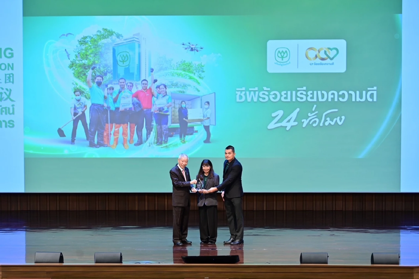 ทุกคนสามารถเป็นฮีโร่ได้! ซีพียกระดับวัฒนธรรมองค์กรแห่งความดี มอบรางวัล “ซีพีร้อยเรียงความดี 24 ชม.” แด่พนักงานต้นแบบผู้กล้า 5 เรื่องราว