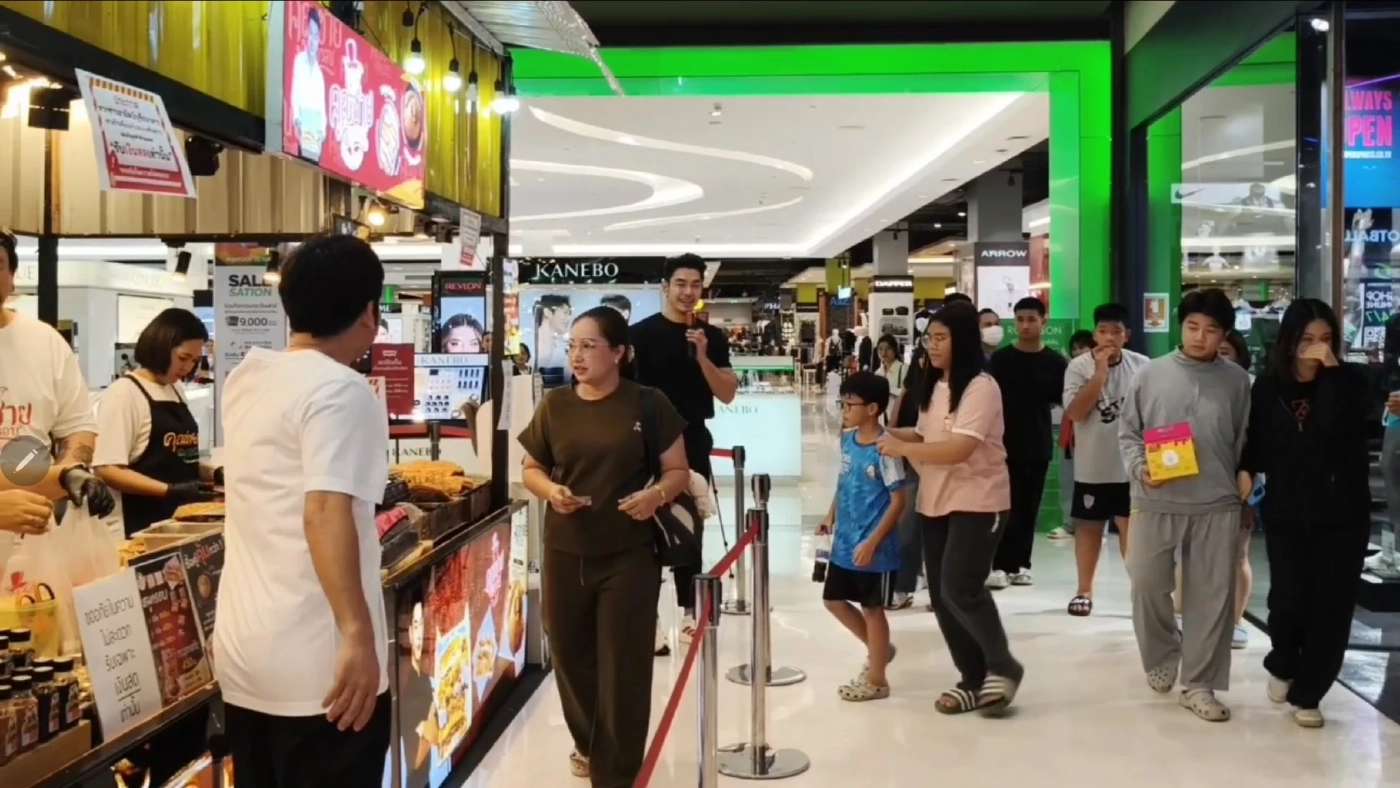 "อาร์ต พศุตม์" แจ้งลูกค้าขอรับ "เงินสด" ชั่วคราว หวั่นโดน "อายัดบัญชี"