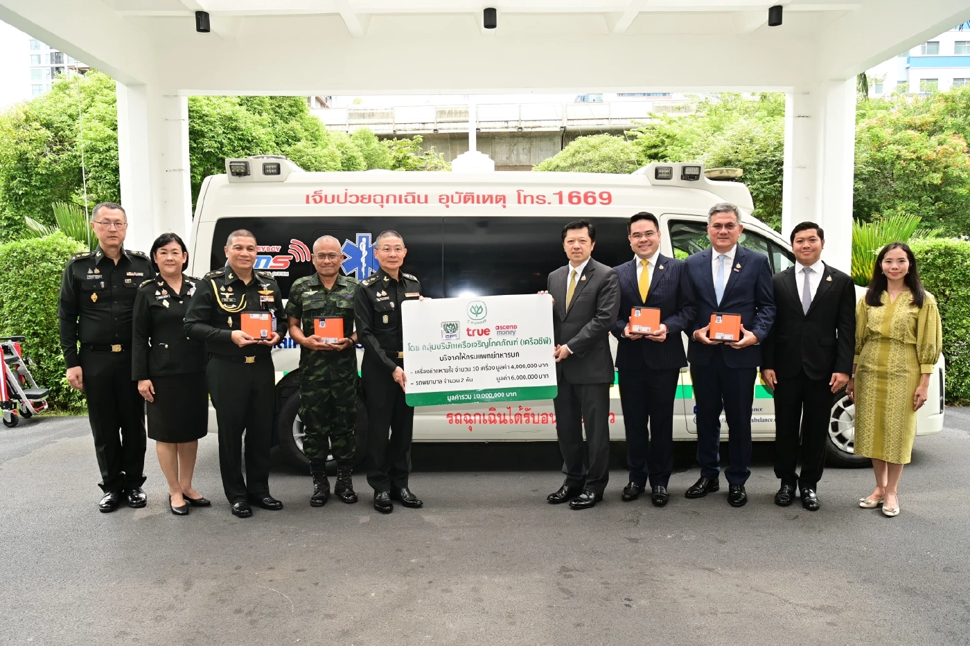 ซีพี มอบรถพยาบาลอัจฉริยะ-เครื่องช่วยหายใจ มูลค่า 10 ล้าน หนุนการแพทย์ชายแดน