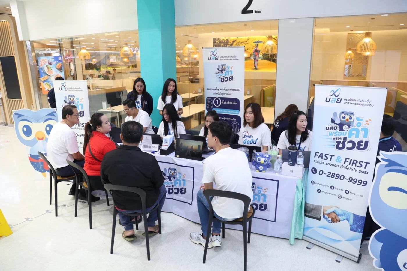 บสย. คิกออฟระดมทีมงาน เดินสาย 'แก้หนี้ - ปลดหนี้' ทั่วประเทศ