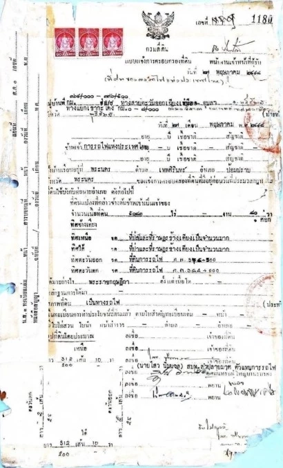 "สุทิน" ชำแหละ "อนุทิน" ไม่สง่างามพัวพัน "คดีฮั้ว สว.-เขากระโดง"