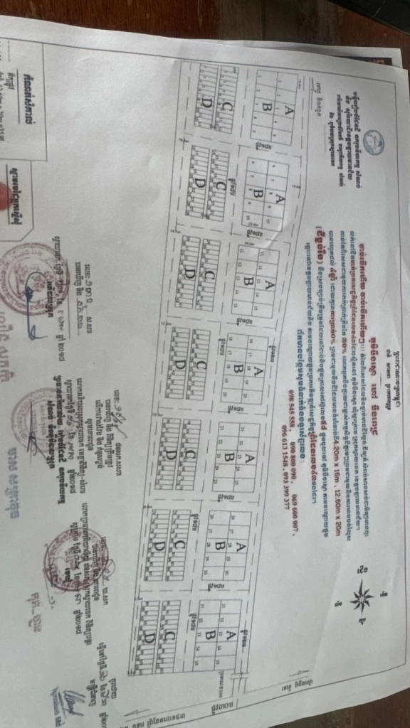 เปิดโมเดลเมืองใหม่ เเฉ! กำนันลี-ทหารกัมพูชา ฮุบที่ดิน "บ้านหนองจาน" หวังรวยมหาศาล