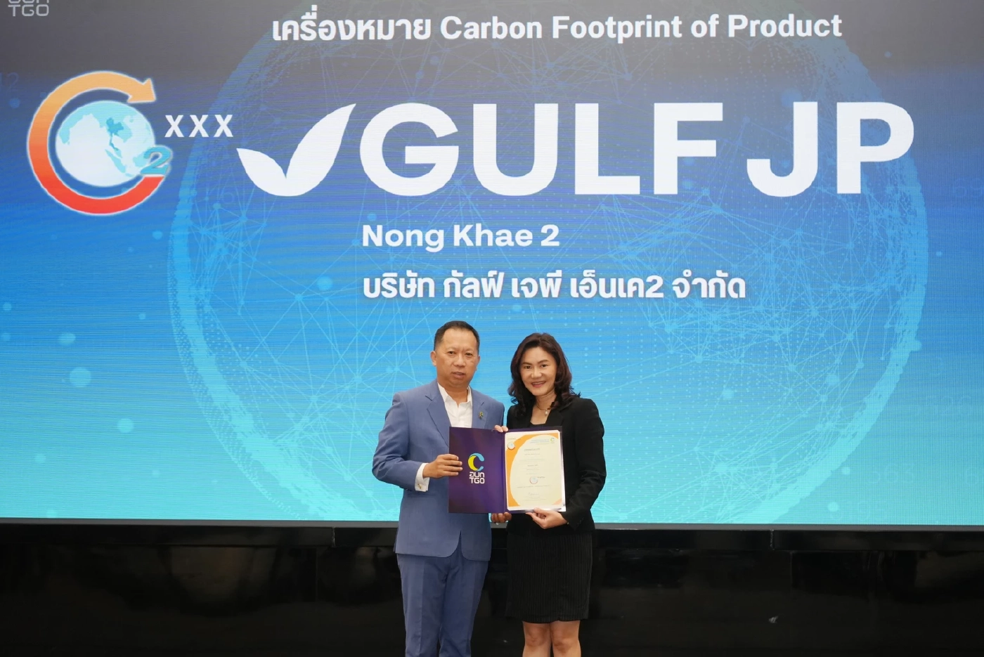 “โรงไฟฟ้าตลิ่งชัน” บริษัท กัลฟ์ เจพี ทีแอลซี จำกัด