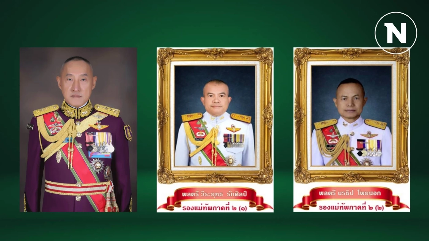 โปรดเกล้าฯ โผทหาร 826 นาย ตท.26 เพื่อน “บิ๊กปู” ยึด ทบ. - แม่ทัพภาค