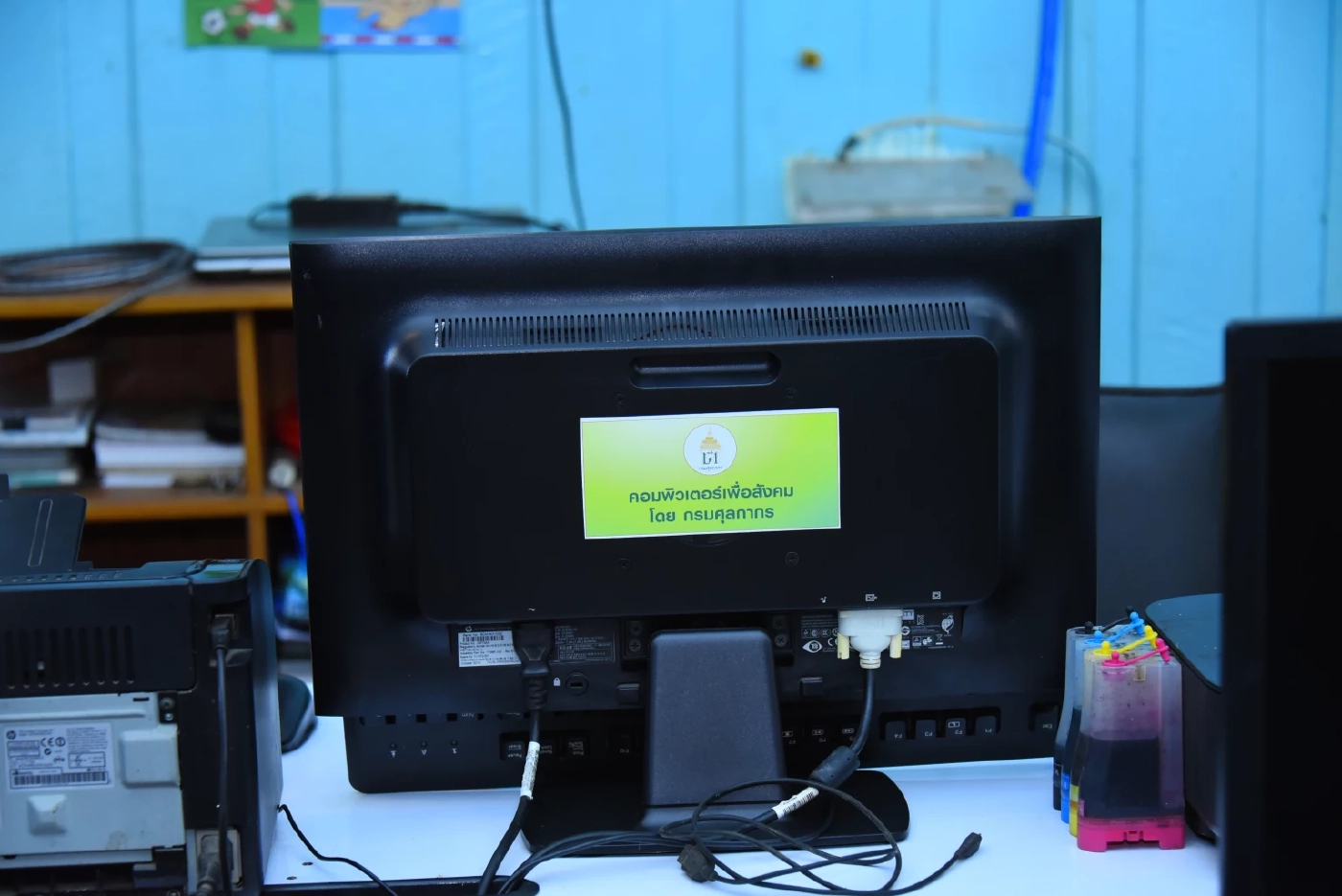 กรมศุลกากรจัดกิจกรรม CSR โรงเรียนบ้านโป่งเก้ง จ.สระบุรี