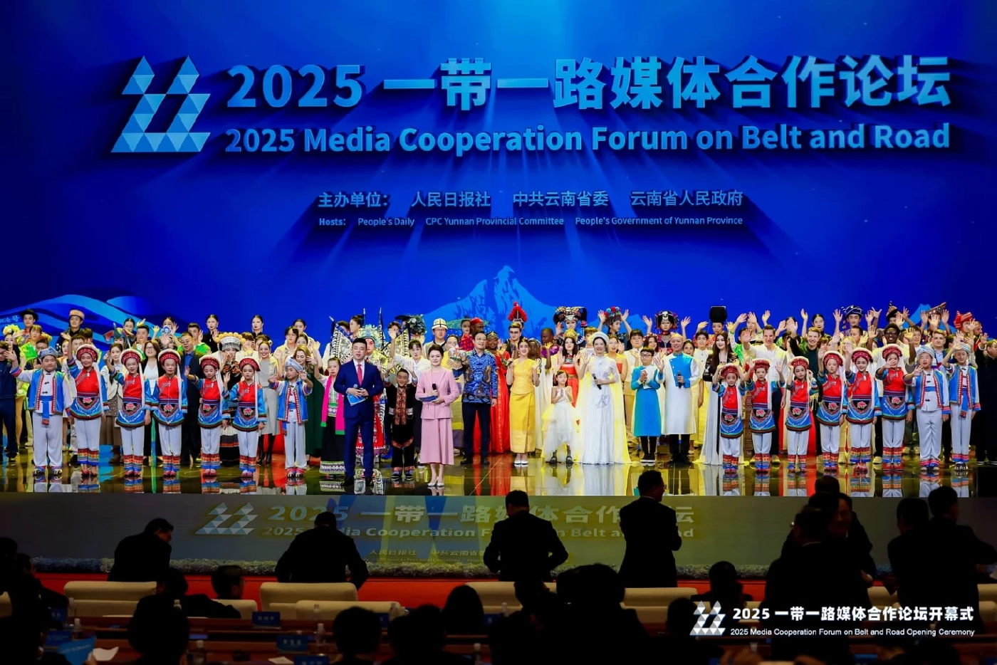 People's Daily เจ้าภาพประชุมสื่อโลกเสริมความร่วมมือ BRI