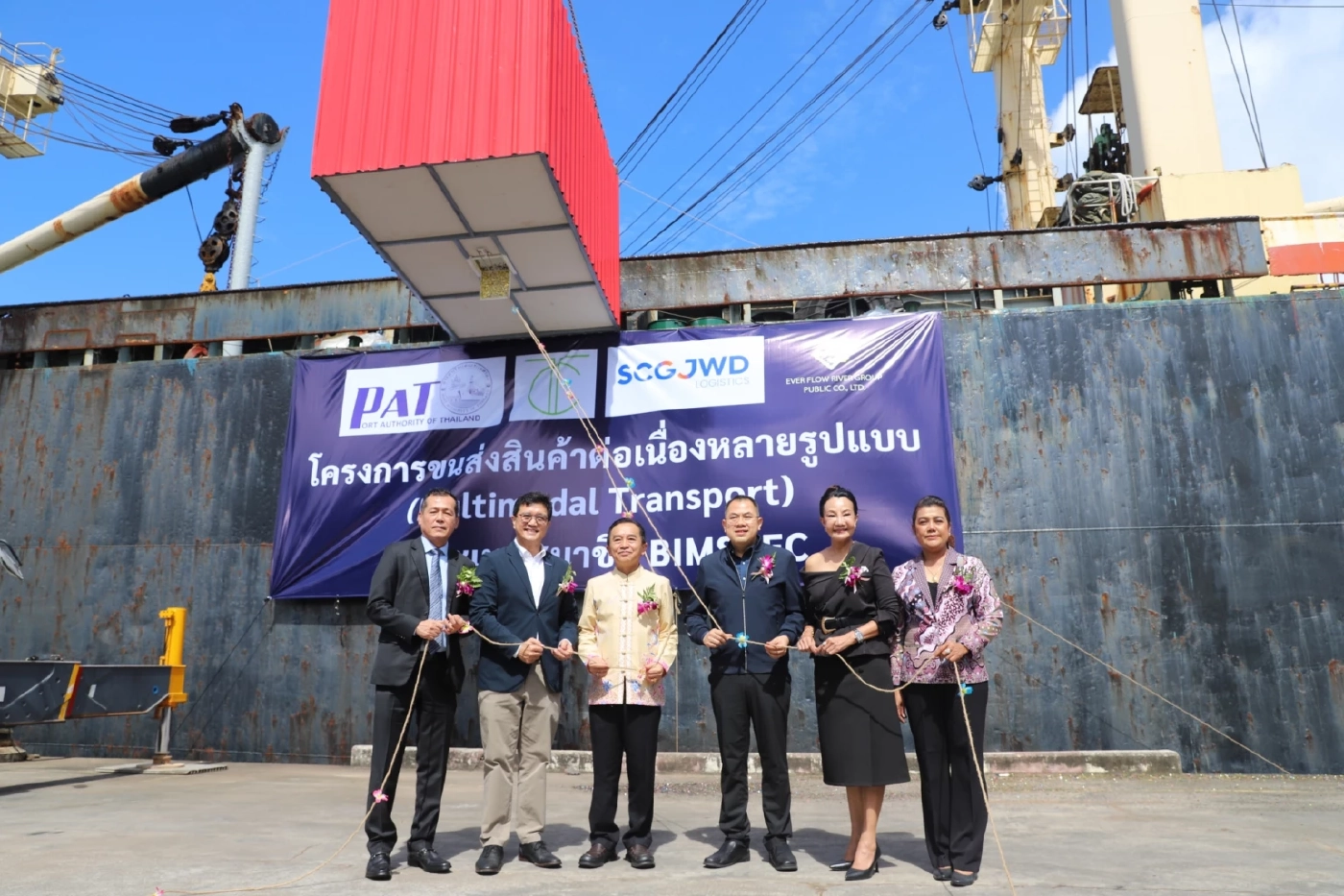 ท่าเรือระนองเชื่อม 5 เส้นทางเศรษฐกิจขนส่งทางน้ำระดับภูมิภาค