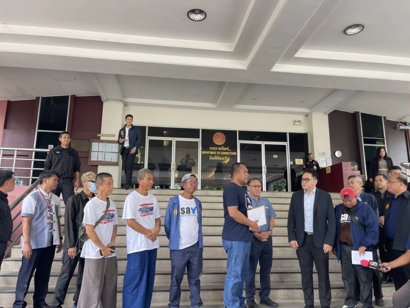 คปท.ยื่นหนังสือ คัดค้านนำ "ทักษิณ" คุมขังนอกเรือนจำ