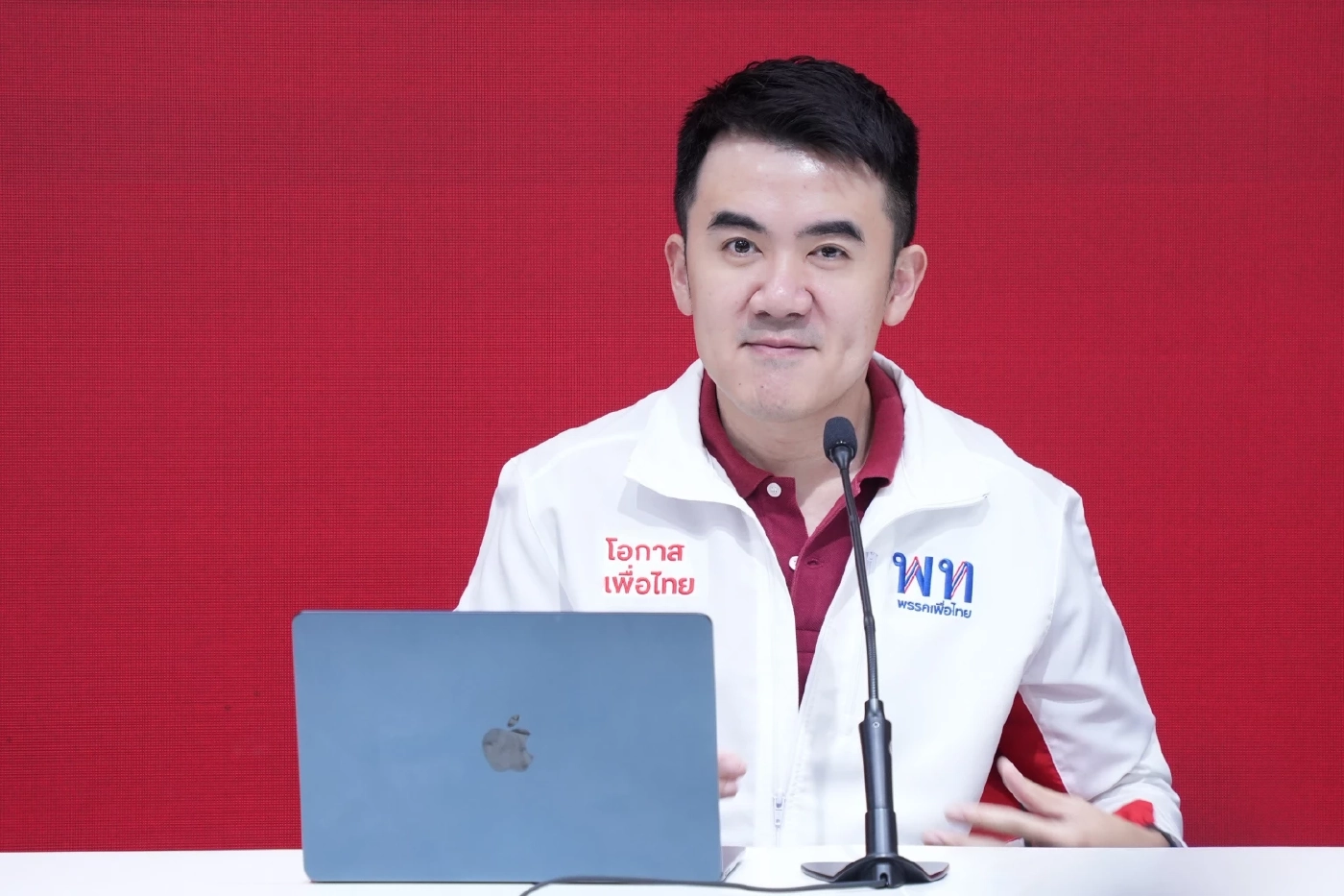 ชนินทร์ รุ่งธนเกียรติ รองโฆษกพรรคเพื่อไทย 