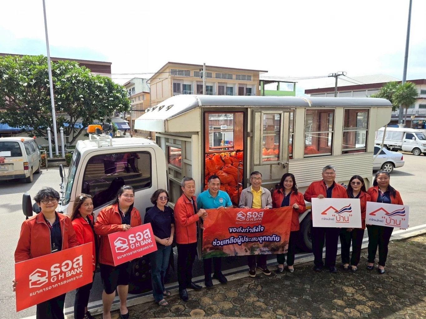 ธอส. อัดมาตรการช่วยเหลือลูกค้าประสบอุทกภัยพื้นที่ภาคเหนือ