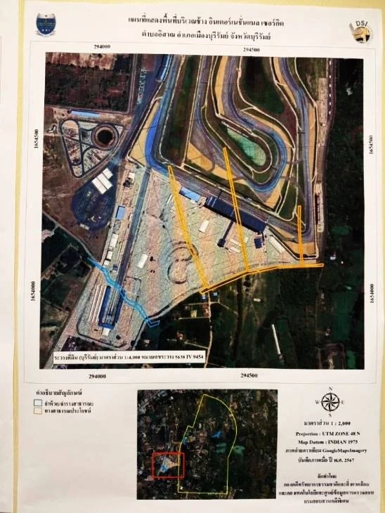 "การรถไฟฯ" เข้าให้ข้อมูล "ดีเอสไอ" ปมที่ดินเขากระโดง